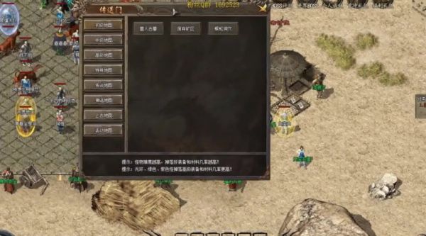 辽宁新开传奇私服：最新游戏动态与更新内容大揭秘