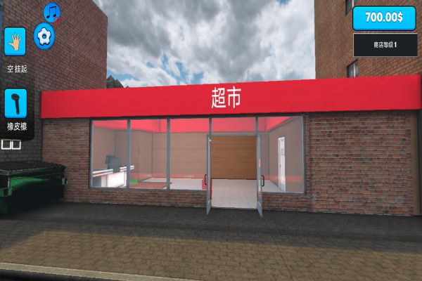 超市模拟器2好玩吗 超市模拟器2玩法简介