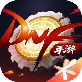 地下城与勇士