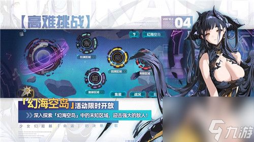 崩坏学园2最强装备如何搭配 崩坏学园2装备搭配表2023