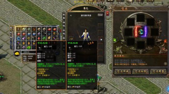 玩家装备经验技巧—狂风套装与项链实用说明及游戏更新解析