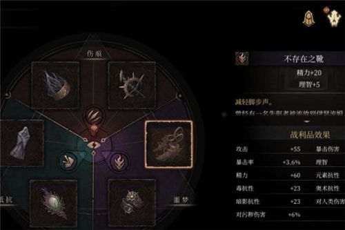 帕斯卡契约装备选什么最好 装备选择建议及搭配攻略