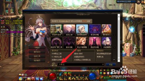 dnf毒王100级装备搭配