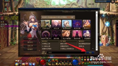 dnf毒王100级装备搭配