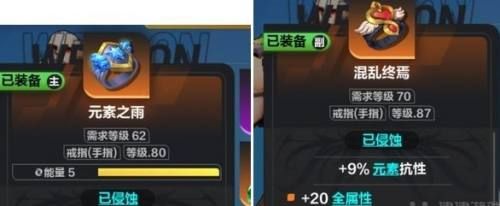 火炬之光无限狂人装备搭配攻略