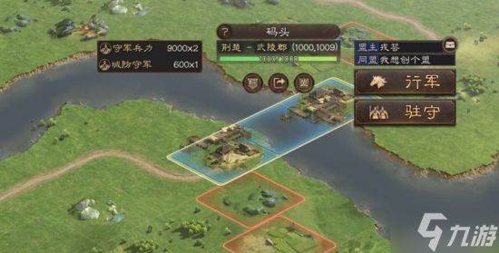 《三国志战略版》PVP玩法解析 新手怎么玩PVP
