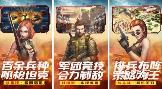 耐玩的军事沙盘模拟游戏合集 热门的军事沙盘游戏排名