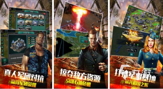 耐玩的军事沙盘模拟游戏合集 热门的军事沙盘游戏排名