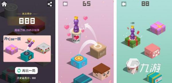 2022平台跳跃游戏有哪些 好玩的跳跃类手游合集