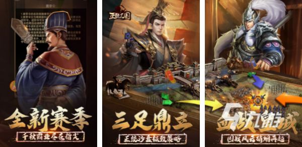 2024好玩的即时战略游戏排行榜前十名 热门战略游戏盘点