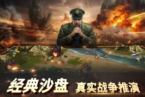 2024好玩的即时战略游戏排行榜前十名 热门战略游戏盘点