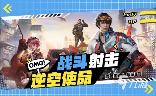 2024好玩的即时战略游戏排行榜前十名 热门战略游戏盘点