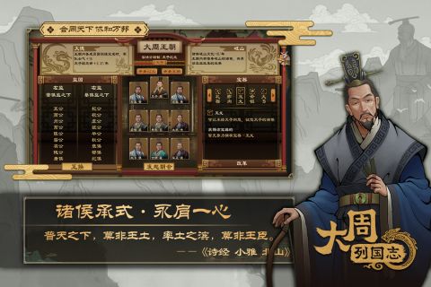 2024好玩的即时战略游戏排行榜前十名 热门战略游戏盘点