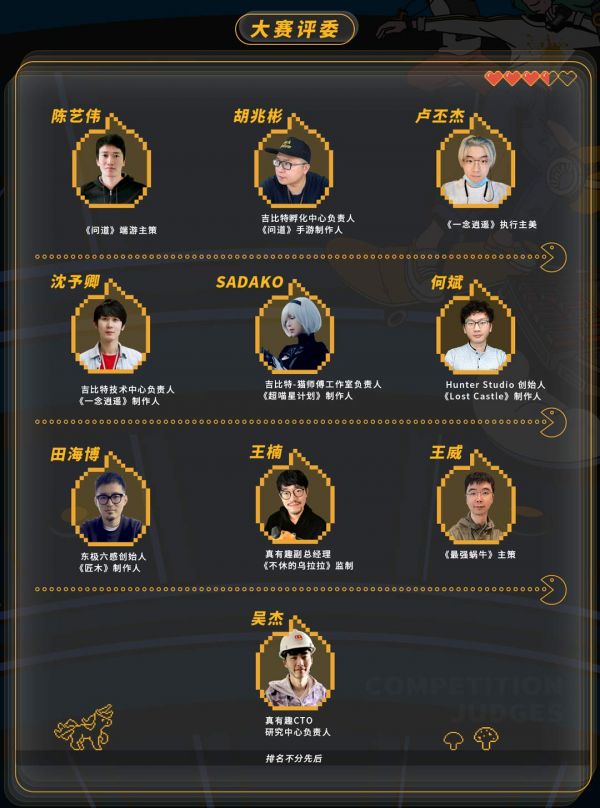 14万奖金池？有投资孵化机会？吉比特&雷霆游戏未来游戏制作人大赛报名开启！