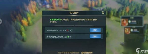 《探索文明与征服训练场的乐趣》（挑战自我）