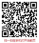 扫一扫 “2024年中国手机游戏行业发展调研与市场前景分析报告”