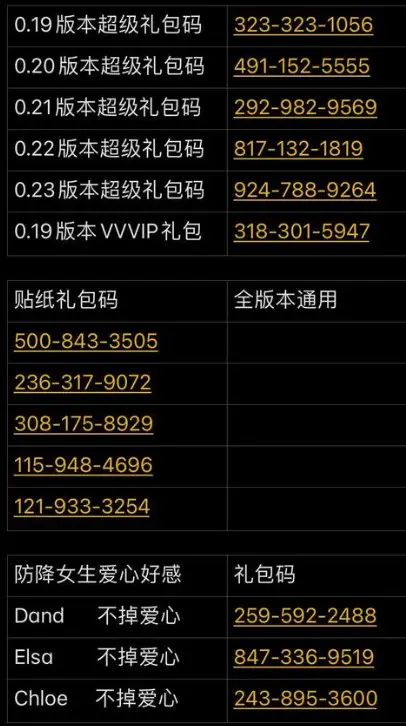 特工17作弊码大全一览-特工17最新作弊码分享