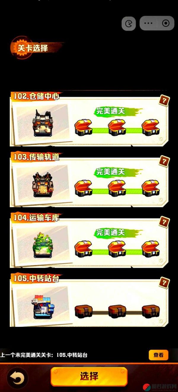 灵魂骑士通关秘籍与心得:勇闯奇妙冒险之旅