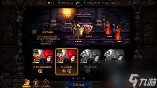 网游攻略教学,【独家秘籍】让你快速成为网游高手的绝密攻略！