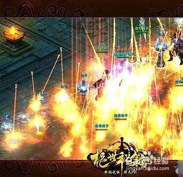 绝世秘籍游戏怎么玩