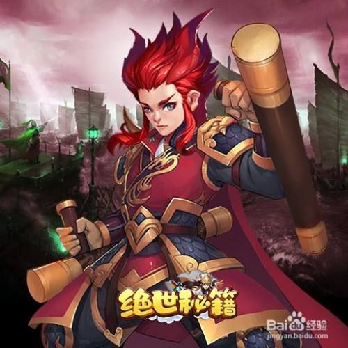 绝世秘籍游戏怎么玩
