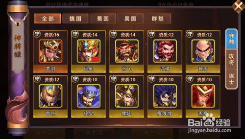 绝世秘籍游戏怎么玩