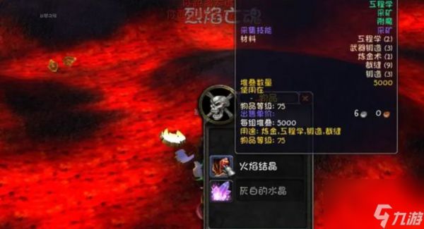 魔兽竞技场任务在哪接 古达克竞技场解锁升级攻略