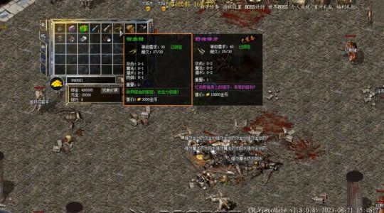 传奇私服服务器常见BUG分析与优化解答**