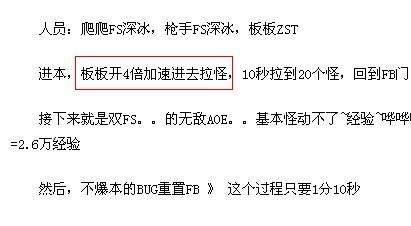文中除了介绍BUG方法还有“四倍加速”