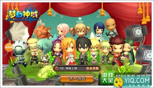 剑舞者们9月1日更新公告 优化游戏体验