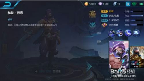 兰陵王4个技能怎么连招