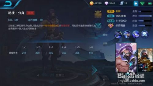 兰陵王4个技能怎么连招