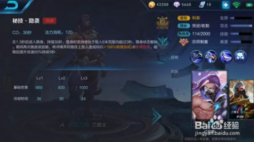兰陵王4个技能怎么连招