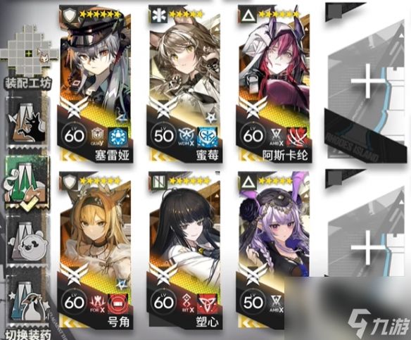 明日方舟揭幕者们PV-S-3突袭攻略