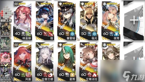 明日方舟揭幕者们PV-S-4突袭攻略