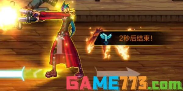 dnf手游技能怎么连招 全职业技能连招攻略[多图]图片4