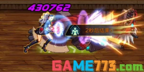 dnf手游技能怎么连招 全职业技能连招攻略[多图]图片5