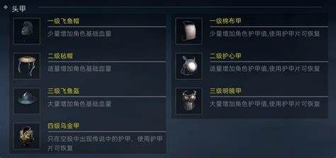 最佳游戏道具选择：哪些道具能提升游戏体验