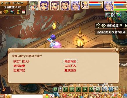 九色鹿副本详细攻略