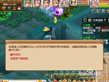 九色鹿副本详细攻略
