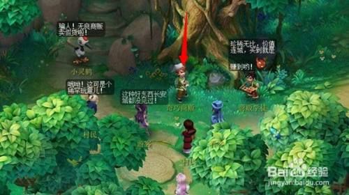 金羽曳副本攻略