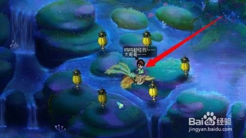 金羽曳副本攻略