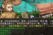 阿三功绩获取要点大全！这些问题必须注意