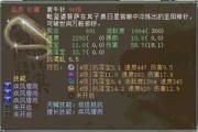 五位ID小号顺利起飞！教你一招变强省钱法