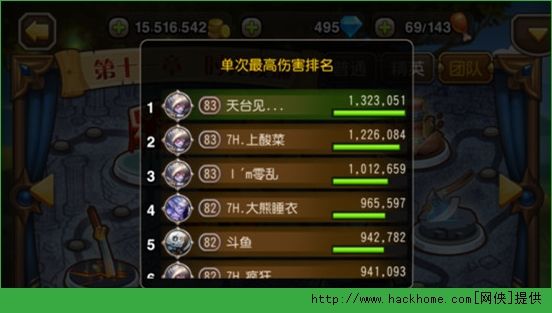 刀塔传奇团队副本输出高分心得[多图]图片1