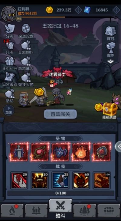 佣兵突击队副本怎么过 实战技巧分享：玩转副本