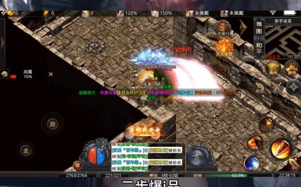 如何获取传奇我本沉默传奇攻略心得(传奇我本沉默」副本中有哪些关键的Boss名称)