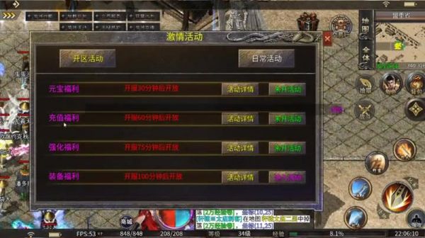 盛大1.95传奇复古服-副本通关攻略-开服首周击败BOSS-游戏进阶心得分享