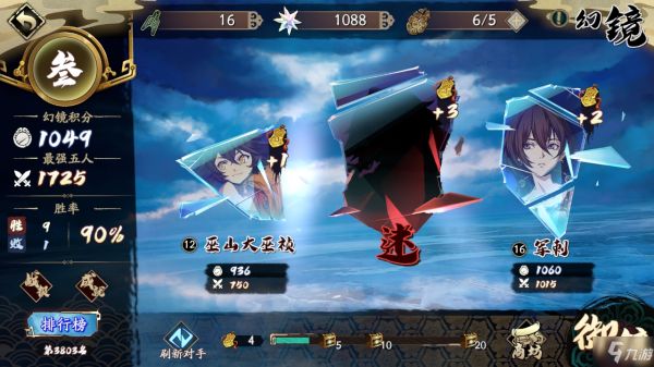 天地劫幽城再临PVP阵容打法 PVP咸鱼打法轻松拿积分