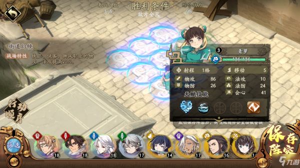 天地劫幽城再临PVP阵容打法 PVP咸鱼打法轻松拿积分